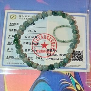 Jade Bracelet (GRADE A JADEITE) W/COA NIP (#ZKS26021000543)